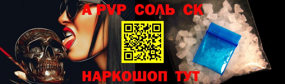 A PVP СК Королёв