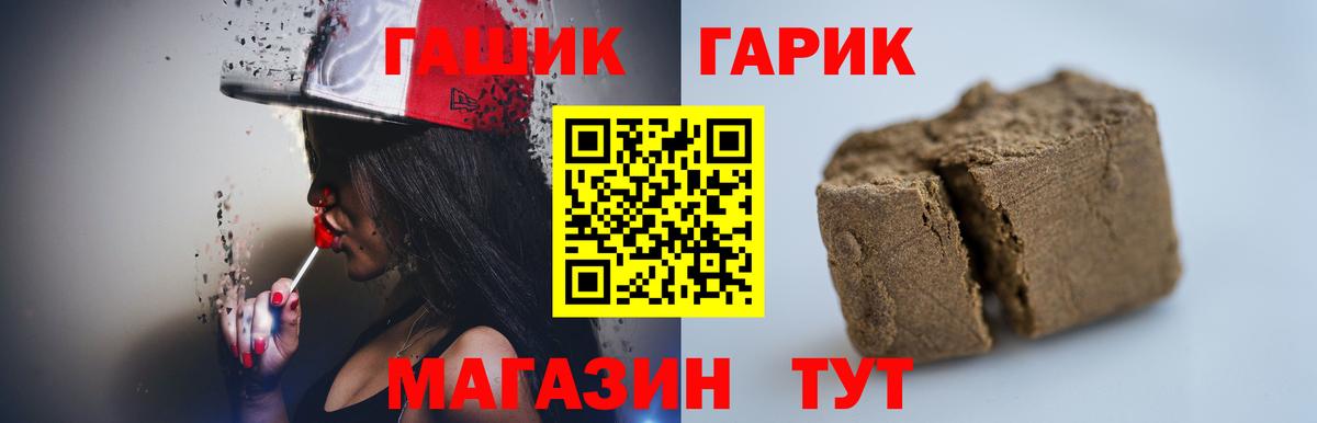 ГАШИШ гарик Королёв