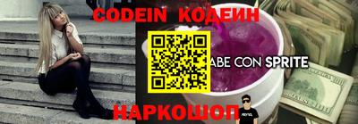 COCAINE Краснознаменск