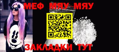 COCAINE Краснознаменск