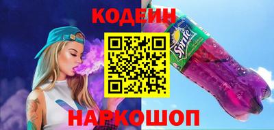 COCAINE Краснознаменск