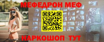 круглые Краснокаменск