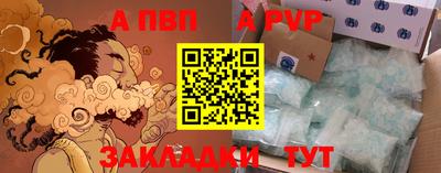 COCAINE Краснознаменск