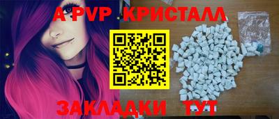 ешки Краснодар