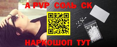 ешки Краснодар