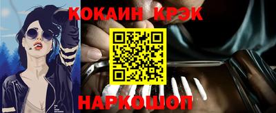 круглые Краснокаменск