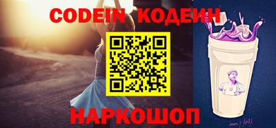 круглые Краснокаменск
