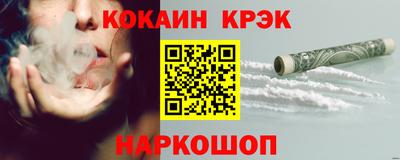 круглые Краснокаменск