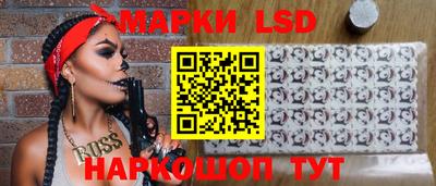 круглые Краснокаменск