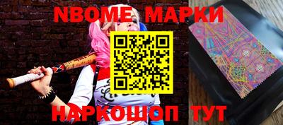 ешки Краснодар