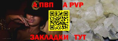 круглые Краснокаменск