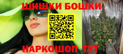 ешки Краснодар