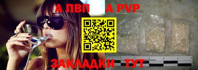 круглые Краснокаменск