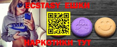 COCAINE Краснознаменск