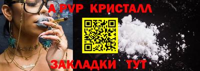 ешки Краснодар