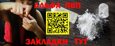 ешки Краснодар