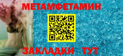 ешки Краснодар