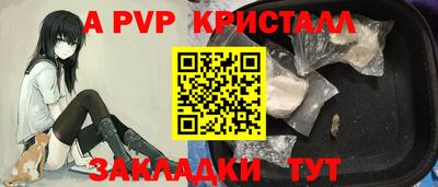 COCAINE Краснознаменск