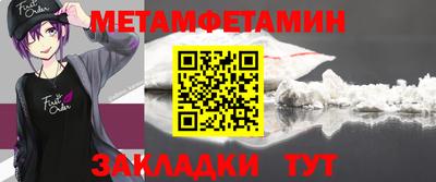 круглые Краснокаменск
