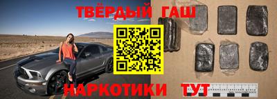 круглые Краснокаменск