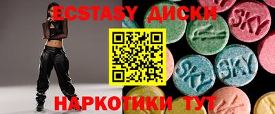 COCAINE Краснознаменск