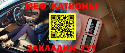 COCAINE Краснознаменск