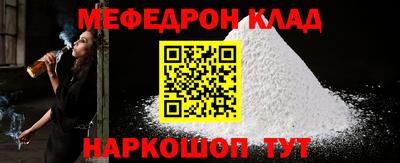 ешки Краснодар
