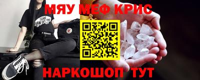 COCAINE Краснознаменск