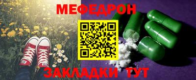 круглые Краснокаменск