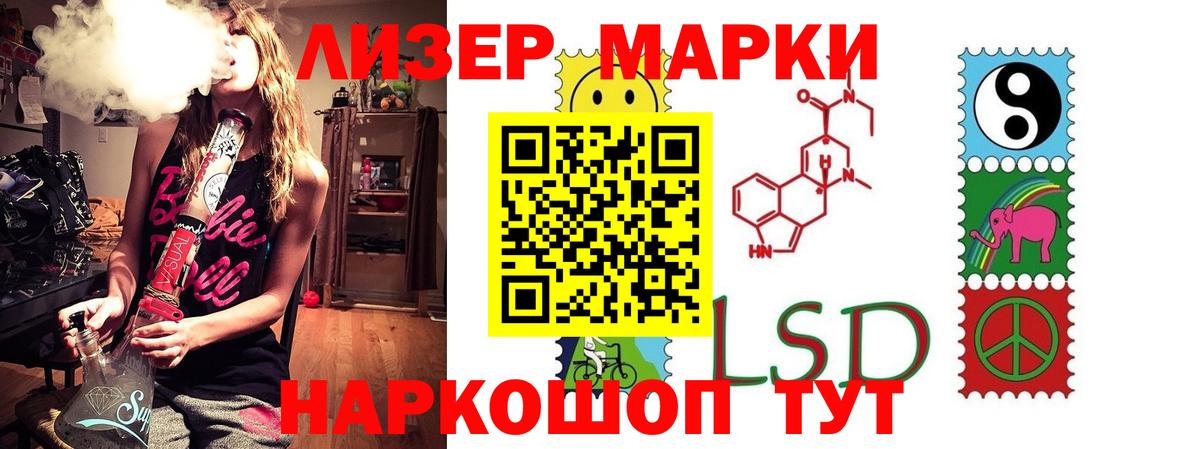 Лсд 25 экстази  Лсд 25 экстази кислота  мега ССЫЛКА  Вход с VPN  Лсд 25 экстази кислота  Королёв 