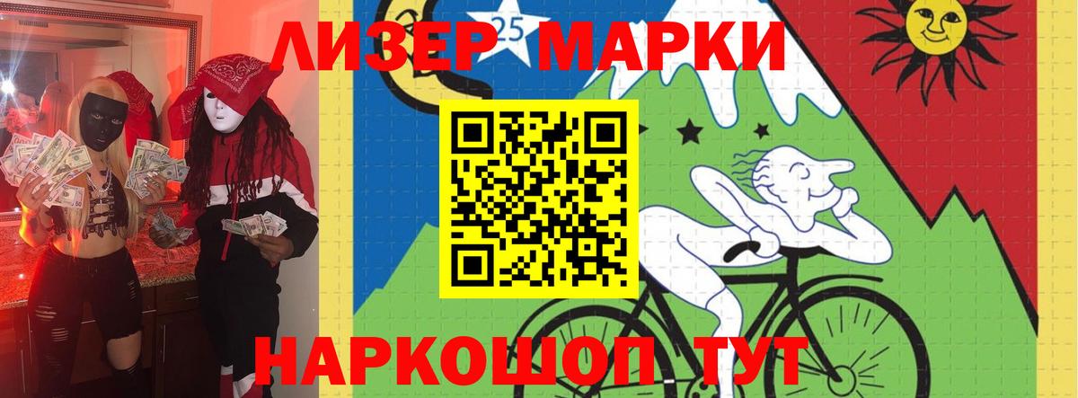 LSD-25 экстази кислота Королёв