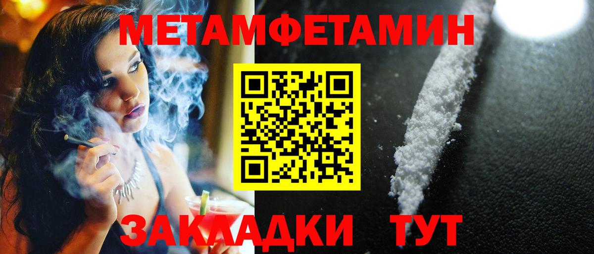 Метамфетамин Methamphetamine Королёв