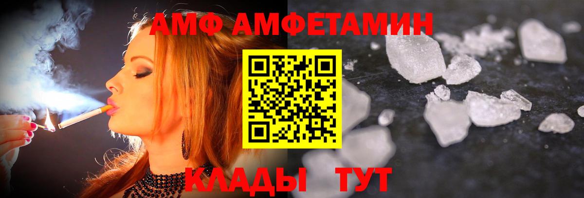 Королёв  Метамфетамин  Вход с VPN  МЕТАМФЕТАМИН пудра 