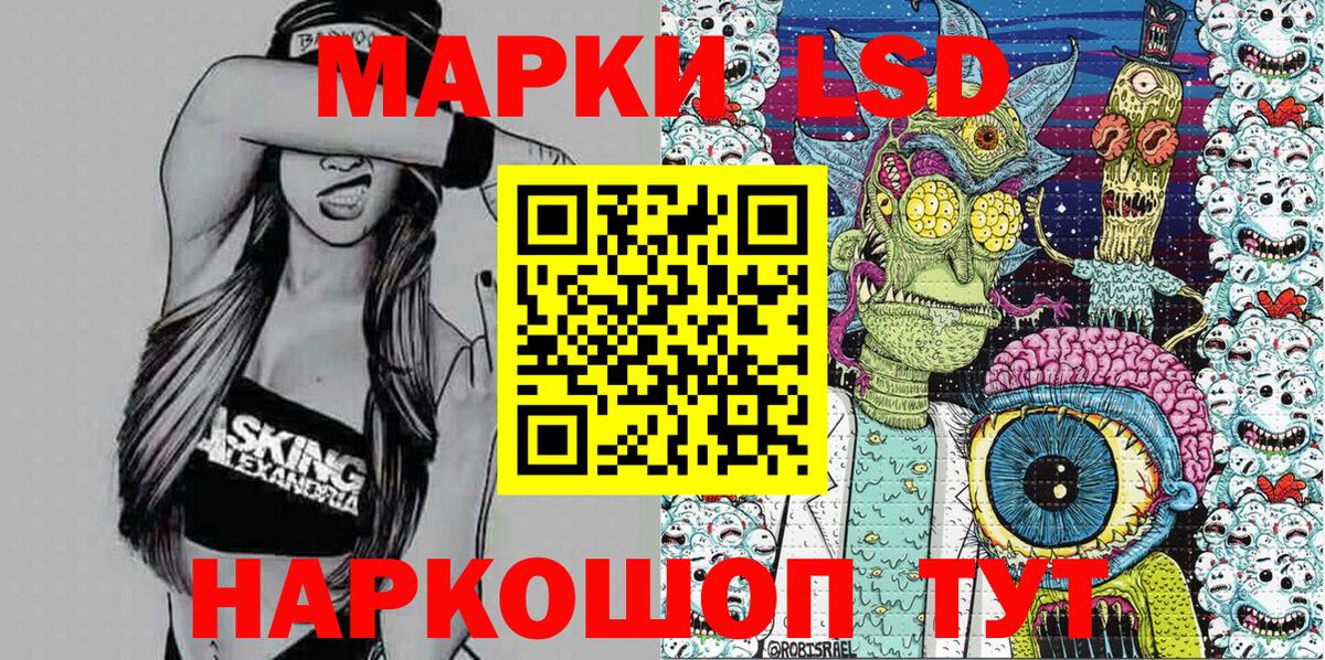 Марки NBOMe 1500мкг  Марки 25I-NBOMe  Королёв  Марки NBOMe 1500мкг  Вход с VPN 