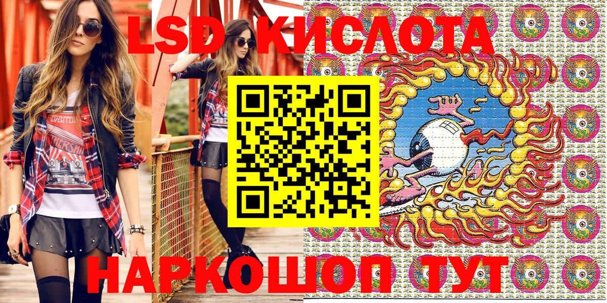 Наркотические марки 1,8мг Королёв