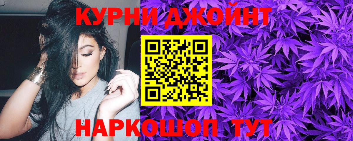 ГАШИШ Королёв